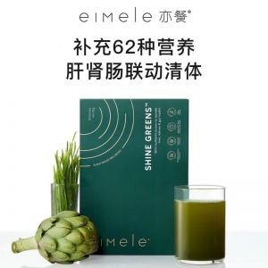 [100% AUTHENTIC] 澳洲正品Eimele shine greens 3.5gx 30小条 *解毒排毒补给肝肾肠三个器官*